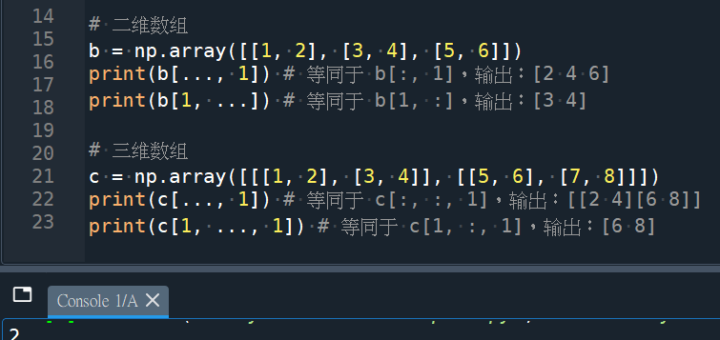 Python: 使用刪節號ellipsis 切片 numpy.ndarray - 儲蓄保險王