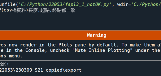 Python: Spyder5.4.2的IPython Console出現 Figures now render in the Plots pane by default. To make them also appear inline in the Console, uncheck "Mute Inline Plotting" under the Plots pane options menu. 如何在IPython Console中查詢python路徑與版本: !python -V ; !where python - 儲蓄保險王