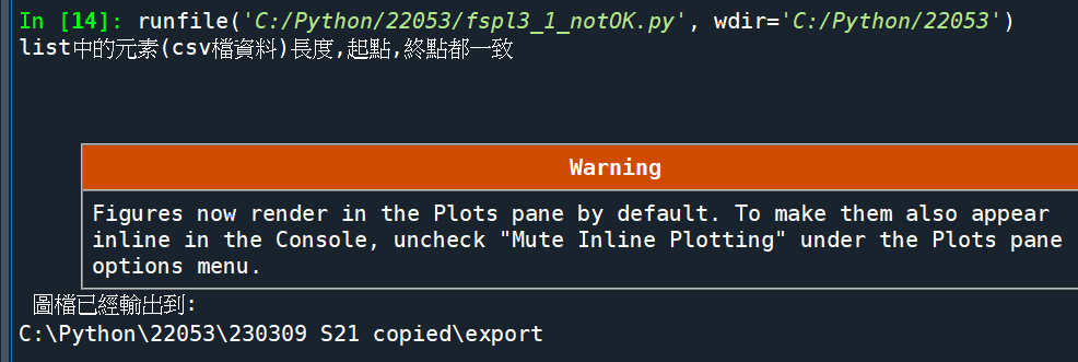 Python: Spyder5.4.2的IPython Console出現 Figures now render in the Plots pane by default. To make them also appear inline in the Console, uncheck "Mute Inline Plotting" under the Plots pane options menu. 如何在IPython Console中查詢python路徑與版本: !python -V ; !where python - 儲蓄保險王