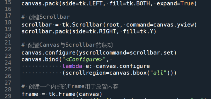 Python: 如何用tkinter 做出畫布(Canvas)與滾動條(Scrollbar)? canvas = tk.Canvas(root, width=400, height=300) ; scrollbar = tk.Scrollbar(root, command = canvas.yview) ; canvas.configure( yscrollcommand = scrollbar.set) - 儲蓄保險王