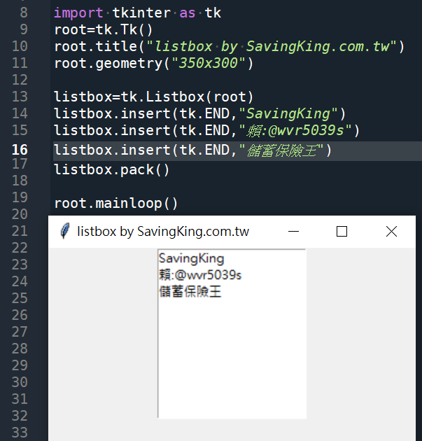 Python: 如何用tkinter做出Listbox列表選擇框 GUI? menu = tk.StringVar(root, value= tuple( cable.items() ) ) ; listbox = tk.Listbox (root, listvariable = menu) - 儲蓄保險王