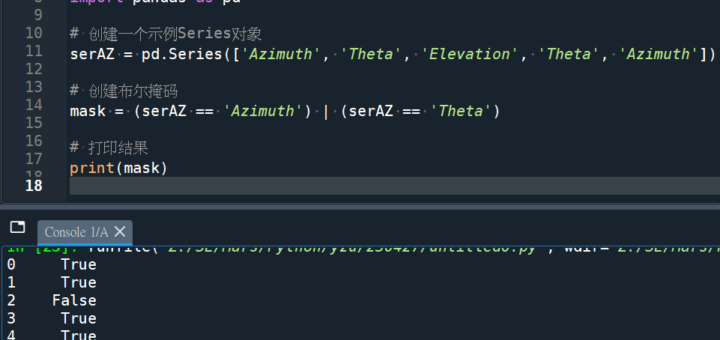 Python: 在使用Pandas進行邏輯運算時，應避免使用or運算子，而應使用|運算子(逐元素比對) ,以免觸發ValueError: The truth value of a Series is ambiguous. Use a.empty, a.bool(), a.item(), a.any() or a.all(). - 儲蓄保險王