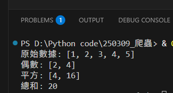 Python: 如何使用functools.reduce逐步縮減可迭代對象,合併為單個結果? import functools; product = functools.reduce( lambda x, y: x * y, numbers) ; reduce(function, sequence [, initial]) -> value ; map(function, iterable) ; filter(function, iterable) ; map ; filter - 儲蓄保險王