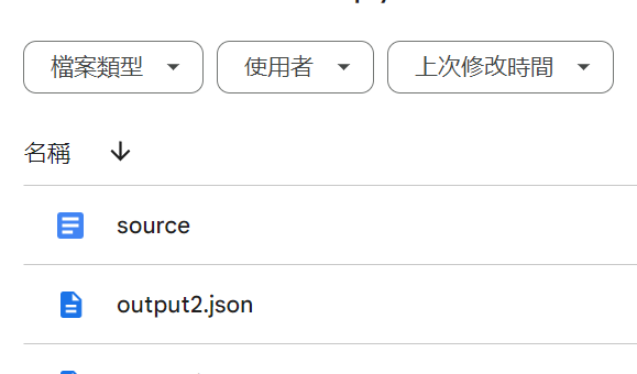 Python IDE(Integrated Development Environment 整合開發環境) colab如何掛載雲端硬碟?from google.colab import drive; drive.mount( '/content/drive' ) ; 檔案複製shutil.copy() #shell utility; 檔案移動shutil.move( source_file, destination_path); 刪除整個資料夾shutil.rmtree( folder_to_delete ); 刪除某一個檔案os.remove() #shutil.remove()會觸發AttributeError; 如何將檔案路徑拆分為父資料夾與檔案名稱(含副檔名)? os.path.dirname( file_path) ; os.path.basename( file_path) 如何將檔案名稱拆分為主檔名與副檔名? os.path.splitext( file_name) #split(分裂) ext的意思 - 儲蓄保險王