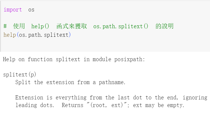 Python IDE(Integrated Development Environment 整合開發環境) colab如何掛載雲端硬碟?from google.colab import drive; drive.mount( '/content/drive' ) ; 檔案複製shutil.copy() #shell utility; 檔案移動shutil.move( source_file, destination_path); 刪除整個資料夾shutil.rmtree( folder_to_delete ); 刪除某一個檔案os.remove() #shutil.remove()會觸發AttributeError; 如何將檔案路徑拆分為父資料夾與檔案名稱(含副檔名)? os.path.dirname( file_path) ; os.path.basename( file_path) 如何將檔案名稱拆分為主檔名與副檔名? os.path.splitext( file_name) #split(分裂) ext的意思 - 儲蓄保險王