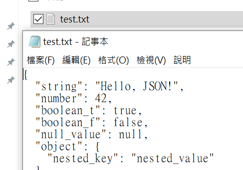 JSON 值可以是以下之一：String, Number, Boolean (true, false), Null (null), Object(對應python的dict), Array(對應python的list); Python如何讀取json檔? - 儲蓄保險王