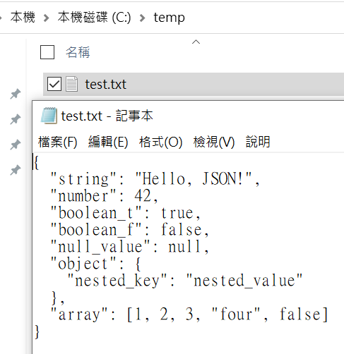 JSON 值可以是以下之一：String, Number, Boolean (true, false), Null (null), Object(對應python的dict), Array(對應python的list); Python如何讀取json檔? - 儲蓄保險王