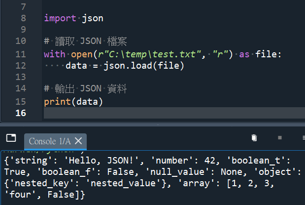 JSON 值可以是以下之一：String, Number, Boolean (true, false), Null (null), Object(對應python的dict), Array(對應python的list); Python如何讀取json檔? - 儲蓄保險王