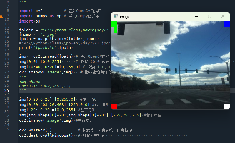 Python: openCV無法使用中文路徑的話,該如何處理?bgrImage = cv2.imdecode (numpyarray, cv2.IMREAD_GRAYSCALE) - 儲蓄保險王