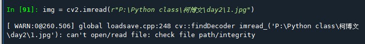 Python: openCV無法使用中文路徑的話,該如何處理?bgrImage = cv2.imdecode (numpyarray, cv2.IMREAD_GRAYSCALE) - 儲蓄保險王