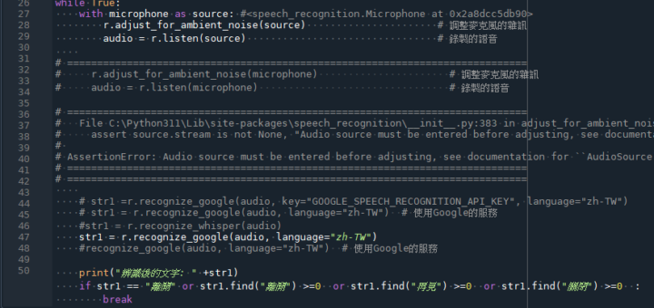 Python: 如何即時將語音轉為文字? import speech_recognition as sr ; r = sr.Recognizer() ; str1 = r.recognize_google( audio, language = "zh-TW") - 攝影或3C - 儲蓄保險王