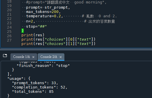 Python: 如何串接chatGPT? import openai ; res = openai.Completion.create() ; 如何處理unicode? - 攝影或3C - 儲蓄保險王
