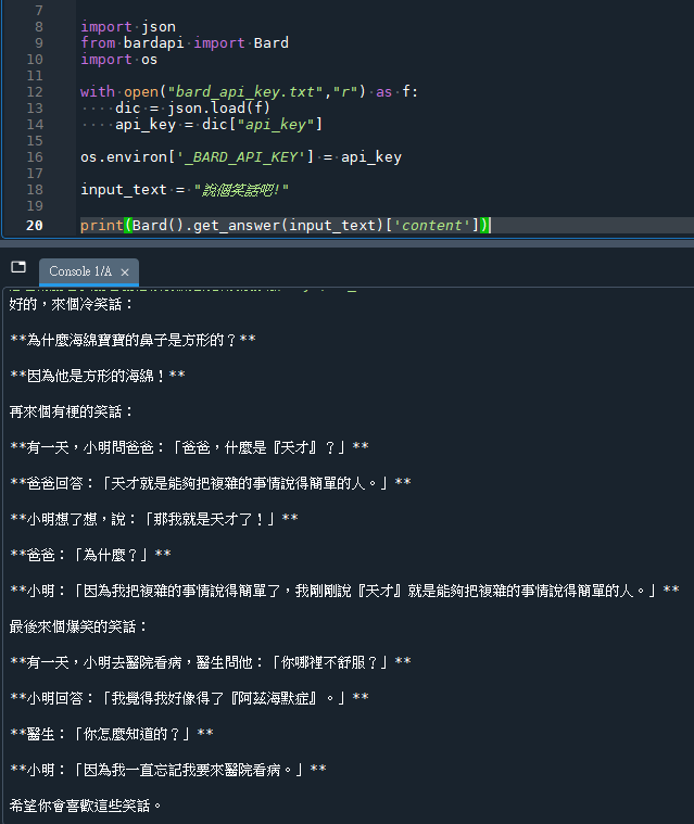 Python如何串接Bard? 如何取得API Key? Exception: SNlM0e value not found. Double-check __Secure-1PSID value or pass it as token='xxxxx' 如何處理這個錯誤?如何清除cookies? - 儲蓄保險王