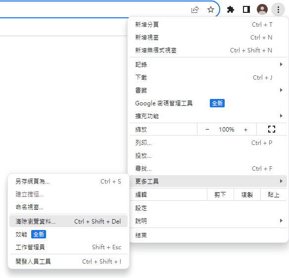 Python如何串接Bard? 如何取得API Key? Exception: SNlM0e value not found. Double-check __Secure-1PSID value or pass it as token='xxxxx' 如何處理這個錯誤?如何清除cookies? - 儲蓄保險王