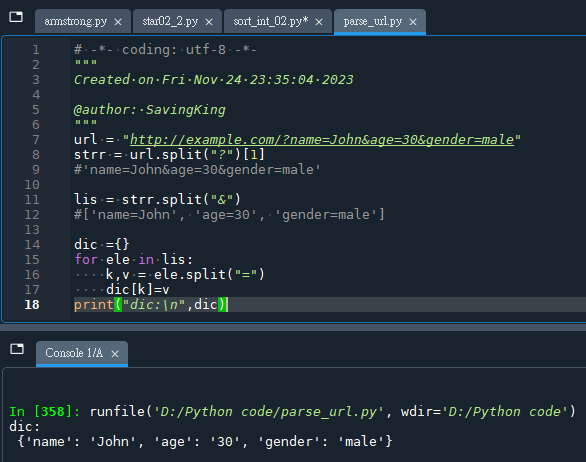 Python: 如何解析網址? from urllib.parse import urlparse, parse_qs - 儲蓄保險王