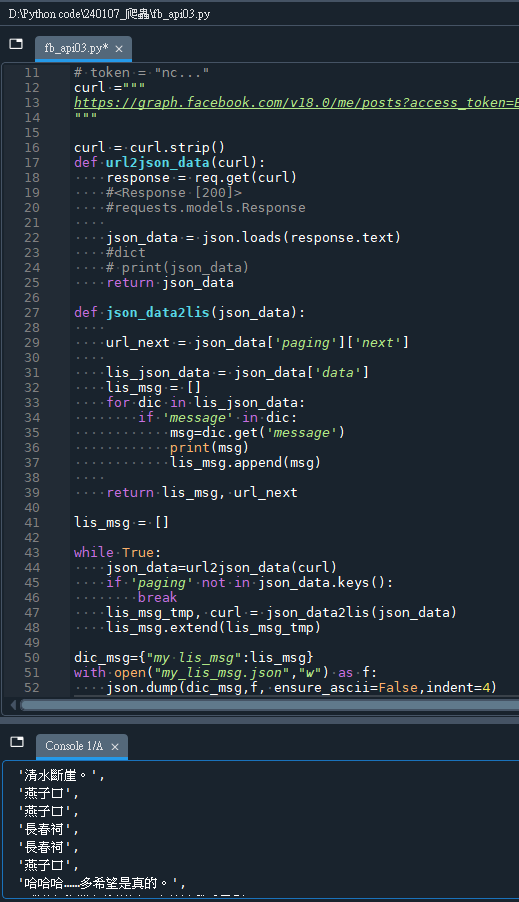 Python: 如何串接Meta API ?如何將dict存成JSON檔? json.dump(dic_msg ,f , ensure_ascii=False ,indent=4) - 儲蓄保險王
