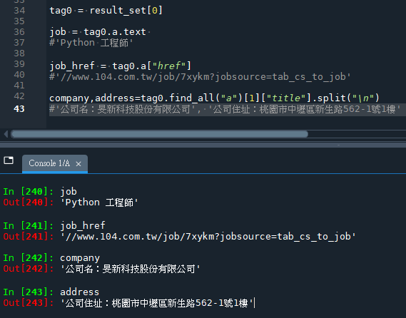 Python爬蟲: 理解 response.text 與 BeautifulSoup 對象之間的關鍵區別 from bs4 import BeautifulSoup as bs ; response = requests.get(url) ; soup = bs(response.text) ; bs4.element.Tag .find_all() ; .select() ; .find() 差別為何?soup是大HTML, tag是小HTML - 儲蓄保險王