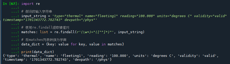 Python: 正則表示法(regular expression)中的量詞: +*? ; reading="100.000" units="degrees C" ; 如何以空格分割字串,卻不分割"degrees C"中的空格? re.findall(r'(w+)="([^"]*)"', input_string) - 儲蓄保險王