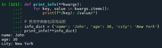 Python: 如何傳遞不定長度參數到function中? *args ; **kwargs - 儲蓄保險王