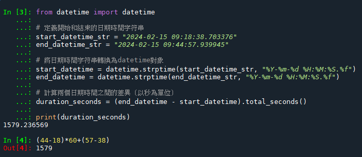 Python: 如何使用datetime模組來處理日期和時間的計算?如何計算時間差? - 攝影或3C - 儲蓄保險王