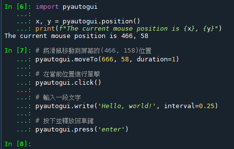 Python:如何使用 pyautogui 進行自動點擊? - 攝影或3C - 儲蓄保險王