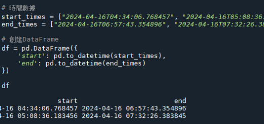 Python: 使用pandas.to_datetime() 和pandas.Series.dt.total_seconds() 進行時間數據處理 - 儲蓄保險王