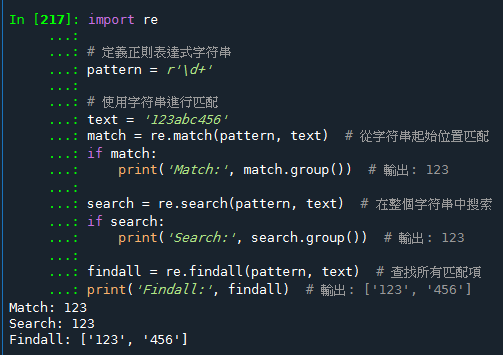 正則表示法(Regular Expression): pattern = re.compile(r'd+') #re.Pattern ; pattern.match() ; pattern.search() ; pattern.findall() ; pattern.finditer() ; pattern.sub() 如何使用? - 儲蓄保險王