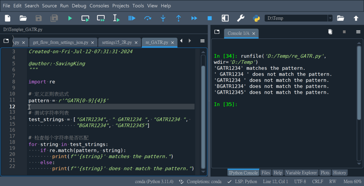 使用 Python 檢驗字符串格式：掌握正則表達式(Regular Expression)的起始^與終止$符號, pattern = r'^GATR[0-9]{4}$' - 儲蓄保險王