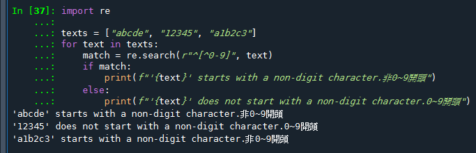 使用 Python 檢驗字符串格式：掌握正則表達式(Regular Expression)的起始^與終止$符號, pattern = r'^GATR[0-9]{4}$' - 儲蓄保險王