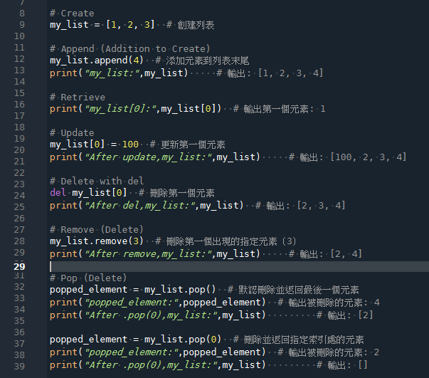 Python容器(list, tuple, set, dict)的CRUD(Create, Read, Update, Delete) - 儲蓄保險王