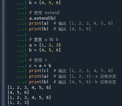 Python: listA.extend(listB) 與 listC = listA + listB的差別? - 儲蓄保險王