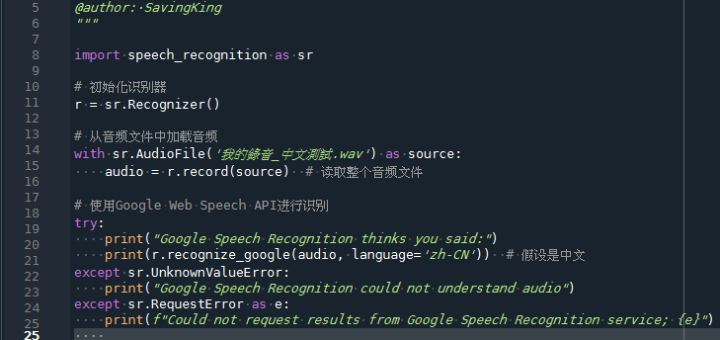 Python: 如何使用speech_recognition 將wav檔轉為文字？with sr.AudioFile(p) as source: audio = r.record(source) ; 如何使用mic當音源? with sr.Microphone() as source: audio_data = recognizer.listen(source) - 儲蓄保險王