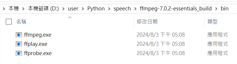 Python: 如何使用 pydub (dub:配音)將m4a 轉換為wav? 用 os.environ [ "PATH" ] 設定環境變量; from pydub import AudioSegment - 儲蓄保險王