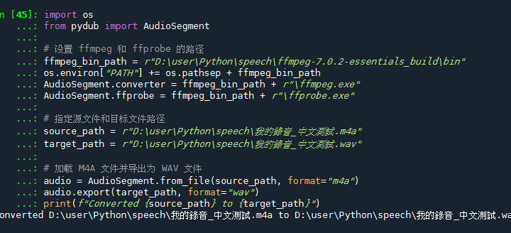 Python: 如何使用 pydub (dub:配音)將m4a 轉換為wav? 用 os.environ [ "PATH" ] 設定環境變量; from pydub import AudioSegment - 儲蓄保險王