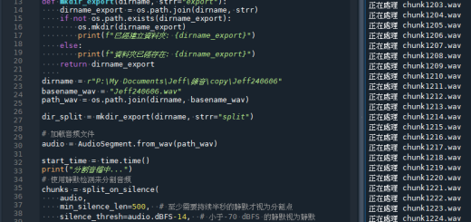 Python: 如何使用pydub切割音檔? from pydub import AudioSegment ; from pydub.silence import split_on_silence - 儲蓄保險王