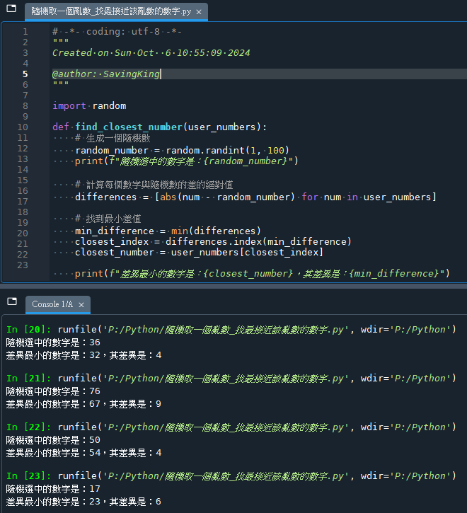 Python: 如何隨機取一個亂數,並尋找list中最接近該亂數的數字 - 儲蓄保險王