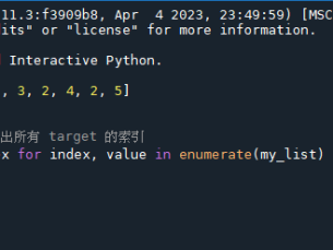 Python: list.index() 只能找到第一個元素的index,若元素有重複,如何找出所有index?　indexes = [index for index, value in enumerate(my_list) if value == target]