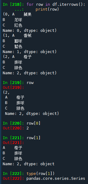 Python: 使用 pandas 的 .itertuples() 方法優化數據操作,逐row讀取DataFrame的資料; df.iterrows() - 儲蓄保險王