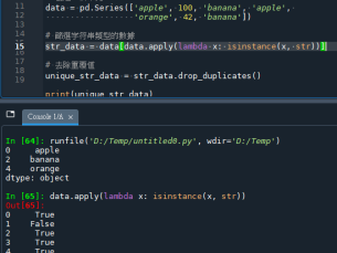 Python: pandas.Series如何只保留str,去除重複值？#isinstance(x:Any, str) -> bool #.drop_duplicates() #Series.apply( function )逐元素應用function運算 #DataFrame.apply( function )逐Series應用function運算 .drop_duplicates() 跟.unique()有何差別?