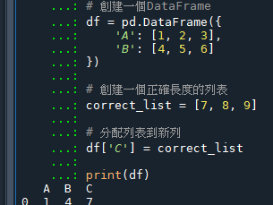 Python: 如何正確地將pandas.Series(索引需對齊)和列表list(長度需一致)指配給DataFrame的新column?
