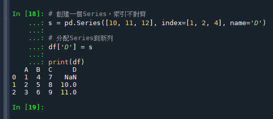 Python: 如何正確地將pandas.Series(索引需對齊)和列表list(長度需一致)指配給DataFrame的新column? - 儲蓄保險王