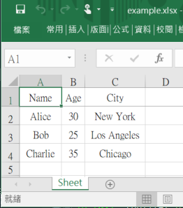 Python: 如何使用OpenPyXL創建並格式化Excel工作簿? from openpyxl.styles import Alignment ; cell.alignment = Alignment(horizontal='center', vertical='center') - 儲蓄保險王