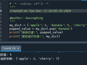 Python: 字典方法 .pop() 與 .get() 的使用指南; dict.pop() 支援第二個參數#key不存在的話,返回第二個參數, list.pop() 不支援第二個參數