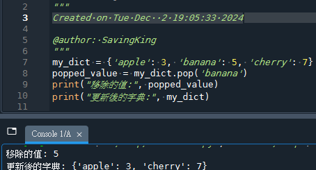 Python: 字典方法 .pop() 與 .get() 的使用指南; dict.pop() 支援第二個參數#key不存在的話,返回第二個參數, list.pop() 不支援第二個參數 - 儲蓄保險王