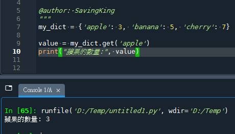 Python: 字典方法 .pop() 與 .get() 的使用指南; dict.pop() 支援第二個參數#key不存在的話,返回第二個參數, list.pop() 不支援第二個參數 - 儲蓄保險王