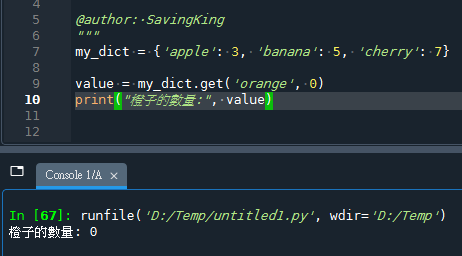 Python: 字典方法 .pop() 與 .get() 的使用指南; dict.pop() 支援第二個參數#key不存在的話,返回第二個參數, list.pop() 不支援第二個參數 - 儲蓄保險王