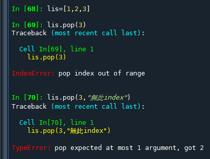 Python: 字典方法 .pop() 與 .get() 的使用指南; dict.pop() 支援第二個參數#key不存在的話,返回第二個參數, list.pop() 不支援第二個參數 - 儲蓄保險王