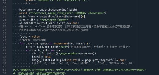 Python: 如何使用PyMuPdf (fitz)套件處理pdf文件?如何搜尋有指定標題的頁面,抓取該頁的所有圖片? - 儲蓄保險王