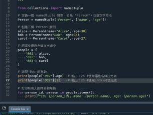 Python: namedtuple(可用屬性名或index拜訪元素)與tuple(只能用index拜訪元素)有何差異?namedtuple vs dict