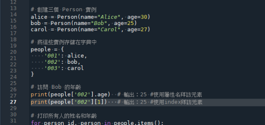 Python: namedtuple(可用屬性名或index拜訪元素)與tuple(只能用index拜訪元素)有何差異?namedtuple vs dict - 儲蓄保險王